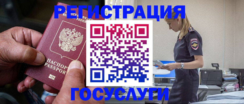 форма 3 в Петропавловске-Камчатском